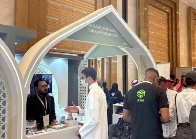 موتمر الحج 2026